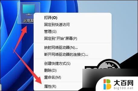 win11如何查看电脑蓝屏故障 Win11查看蓝屏文件的步骤