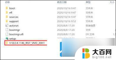 win11找不到驱动器 Win11安装找不到驱动器怎么办