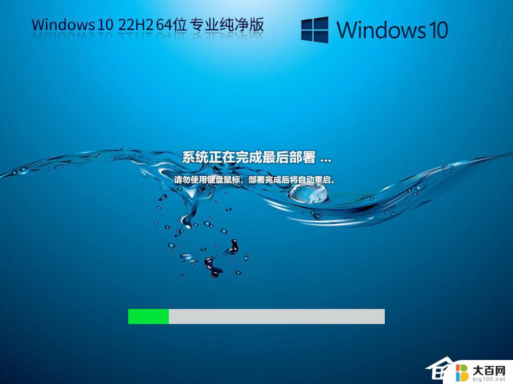 msdn下载哪个win10 MSDN里面Win10哪个版本好专业版推荐