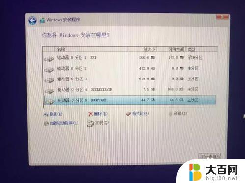 mac专用win10镜像 Macbook Pro如何通过ISO镜像安装Windows10系统