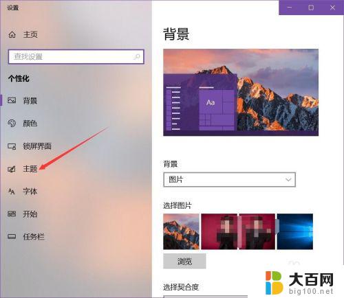 win10不小心把我的电脑删了怎么办 win10中删除了我的电脑图标怎么恢复