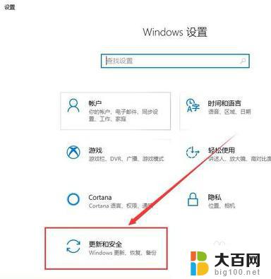 电脑总是蓝屏win10 win10蓝屏频繁怎么办