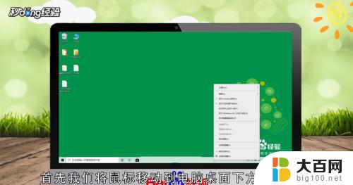 windows搜索框怎么打开 win10搜索框快捷键