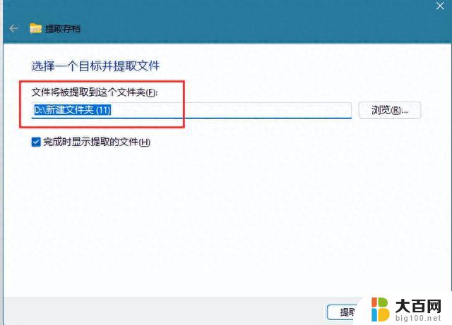 好消息！Windows11已可原生处理压缩文件，但仍有Bug，快来了解最新的Windows11压缩文件处理功能！