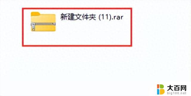 好消息！Windows11已可原生处理压缩文件，但仍有Bug，快来了解最新的Windows11压缩文件处理功能！