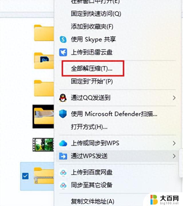 好消息！Windows11已可原生处理压缩文件，但仍有Bug，快来了解最新的Windows11压缩文件处理功能！