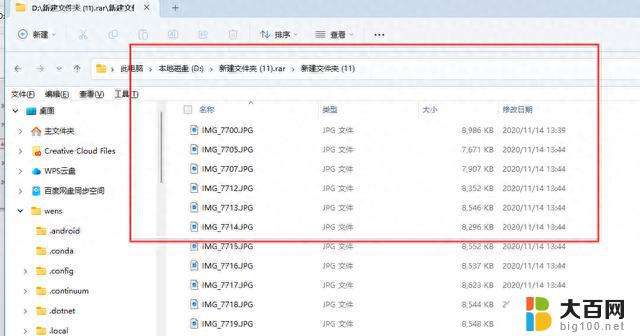 好消息！Windows11已可原生处理压缩文件，但仍有Bug，快来了解最新的Windows11压缩文件处理功能！