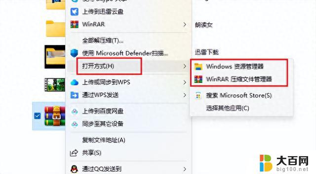 好消息！Windows11已可原生处理压缩文件，但仍有Bug，快来了解最新的Windows11压缩文件处理功能！