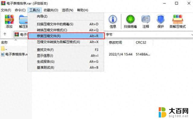 好消息！Windows11已可原生处理压缩文件，但仍有Bug，快来了解最新的Windows11压缩文件处理功能！