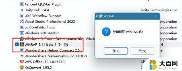 好消息！Windows11已可原生处理压缩文件，但仍有Bug，快来了解最新的Windows11压缩文件处理功能！