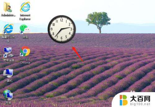 电脑怎么把时间放大到桌面 在桌面上调出大时钟的方法