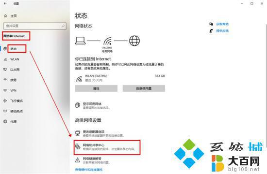 电脑连接电视怎么设置屏幕显示 电脑连接电视的方法