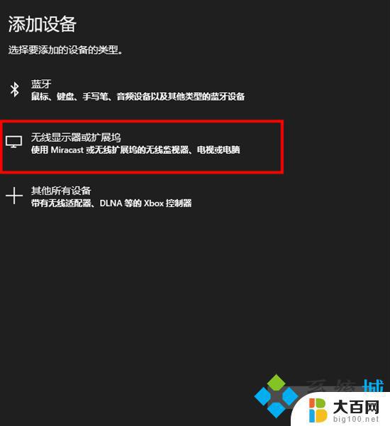 电脑连接电视怎么设置屏幕显示 电脑连接电视的方法