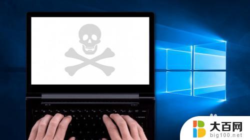 电脑突然白屏了按哪个键可以修复 Windows 10出现白屏死机如何修复