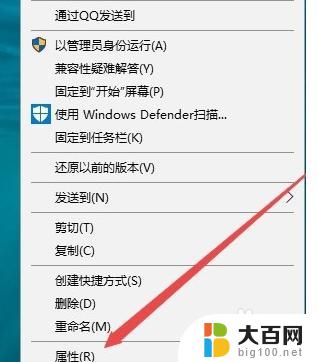 红警如何在win10系统运行 win10红警游戏下载