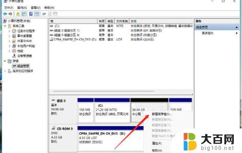 华硕笔记本分盘怎么分win11 华硕笔记本Win11分盘教程详解