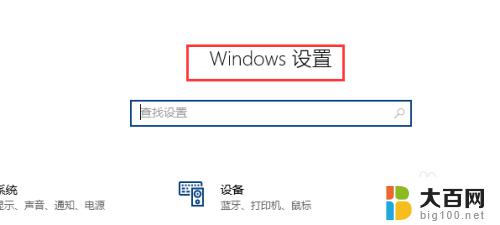 windows 强制卸载 win10如何强制卸载不受控制的程序