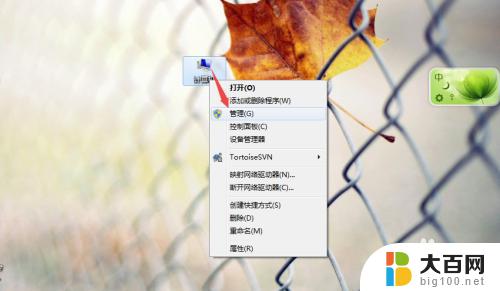 windows查找共享文件夹 怎样查看计算机中的共享文件夹