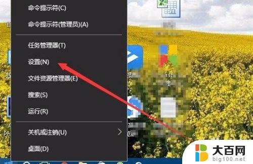 win10怎么设置自动连接wifi Win10无线网络怎么实现自动连接