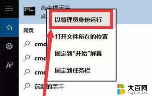 windows无密钥激活 win10系统没有产品密钥如何激活