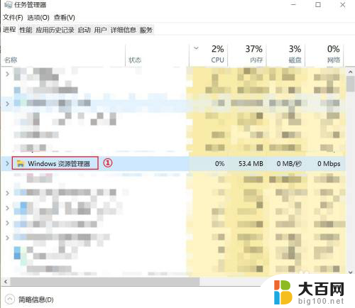 笔记本键盘ctrl加c无法复制 windows 10系统ctrl c复制不了