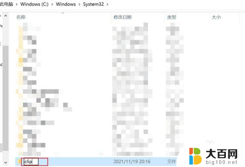 笔记本键盘ctrl加c无法复制 windows 10系统ctrl c复制不了