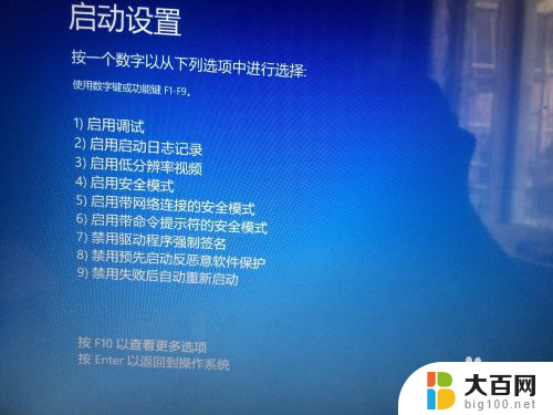 win普通用户改管理员 Win10 标准账户转换为管理员账户的步骤