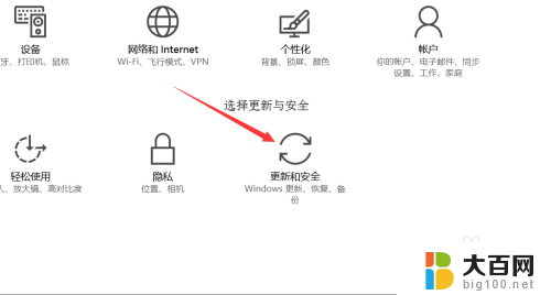 win普通用户改管理员 Win10 标准账户转换为管理员账户的步骤