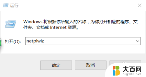 win普通用户改管理员 Win10 标准账户转换为管理员账户的步骤