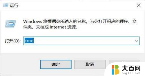 u盘做成了系统盘怎么恢复 win10系统U盘还原为普通U盘步骤