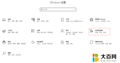 电脑怎么调中英文切换 win10系统如何修改键盘快捷键切换中英文