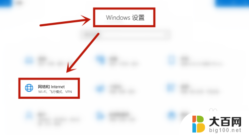 win11怎么看网速 自己电脑的网速怎么查看