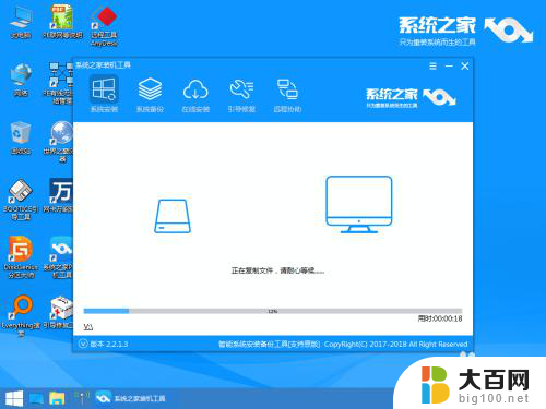 win10平板重做系统 平板电脑重装win10系统步骤及图文指导