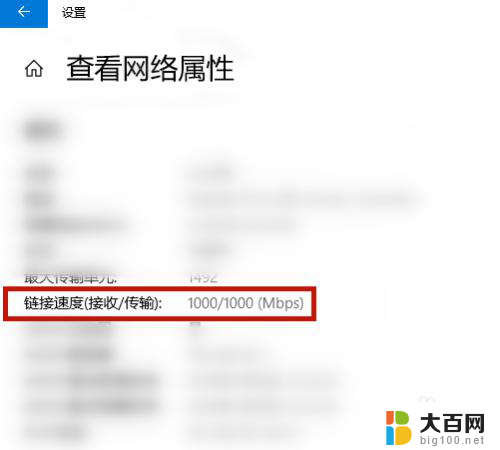 win11怎么看网速 自己电脑的网速怎么查看