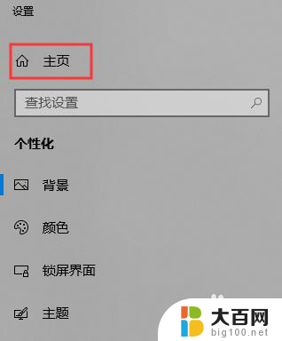 win11怎么看网速 自己电脑的网速怎么查看