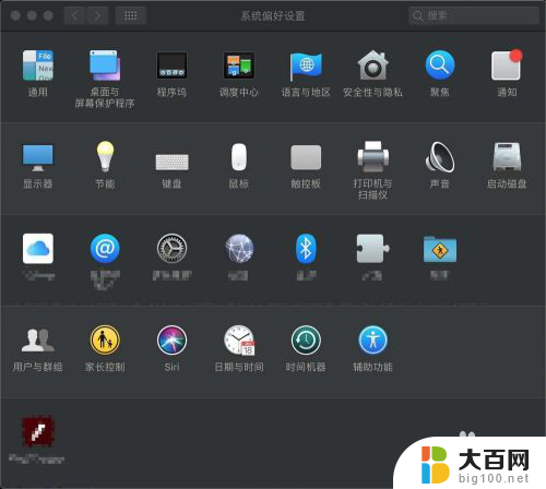 macbookpro的系统偏好设置在哪 如何打开苹果MacBook Pro的系统偏好设置