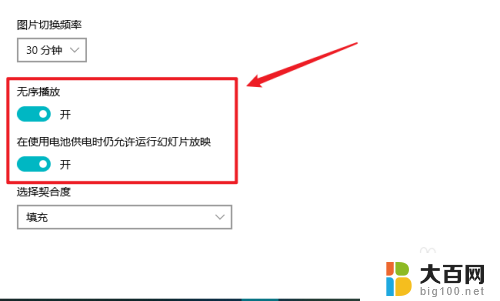 windows动态壁纸怎么设置 Win10动态壁纸设置教程