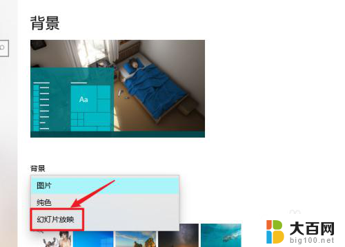 windows动态壁纸怎么设置 Win10动态壁纸设置教程