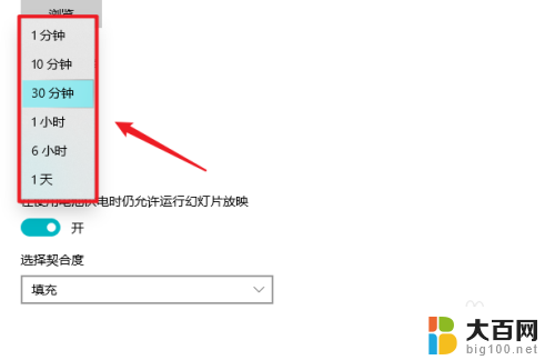 windows动态壁纸怎么设置 Win10动态壁纸设置教程