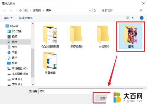 windows动态壁纸怎么设置 Win10动态壁纸设置教程