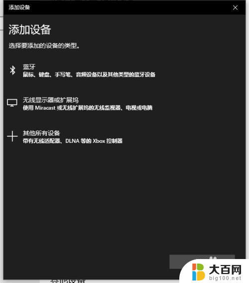 罗技鼠标链接 如何在电脑上连接罗技蓝牙鼠标