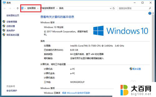 windows10怎么改账户名称 win10系统更改账户名称的步骤