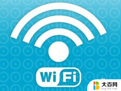 怎么看别人是否连接自家wifi 如何查看自家wifi是否有其他人连接