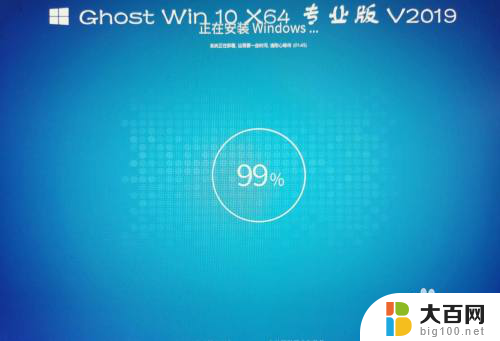 ghost 安装 win10 Ghost Win10 专业版x64位 安装过程问题解决