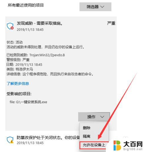 ghost 安装 win10 Ghost Win10 专业版x64位 安装过程问题解决