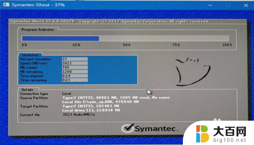 ghost 安装 win10 Ghost Win10 专业版x64位 安装过程问题解决