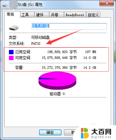 拷贝文件到u盘提示文件过大 文件过大如何解决无法复制到U盘的问题