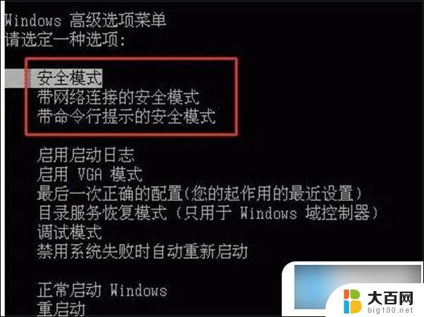 笔记本太慢了最简单的办法怎么弄 调整笔记本电脑性能的方法