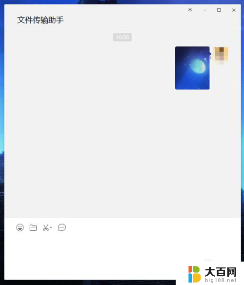 微信图片怎么发不出去 电脑版微信无法发送图片怎么办