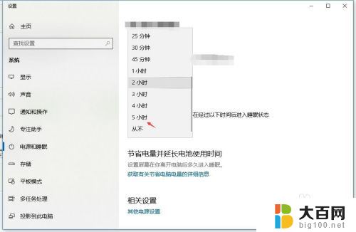 自动锁屏可以关闭吗 win10怎样关闭电脑自动锁屏